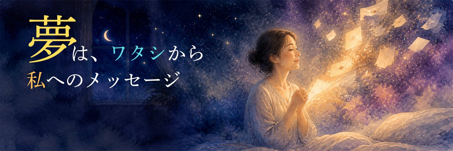 youniver8's profile banner image