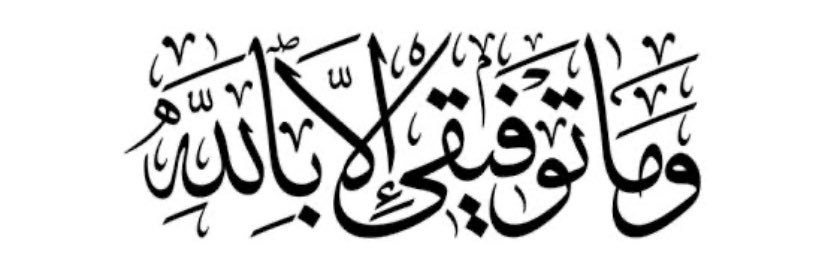 Abdulmalikjbaba's profile banner image