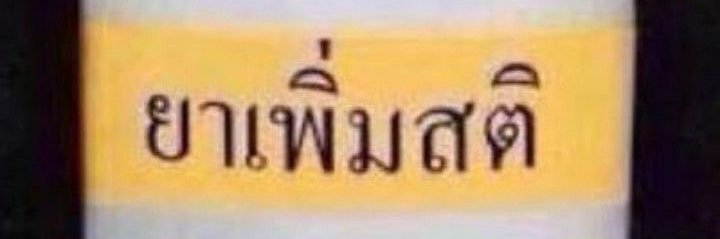 me myself and i banner