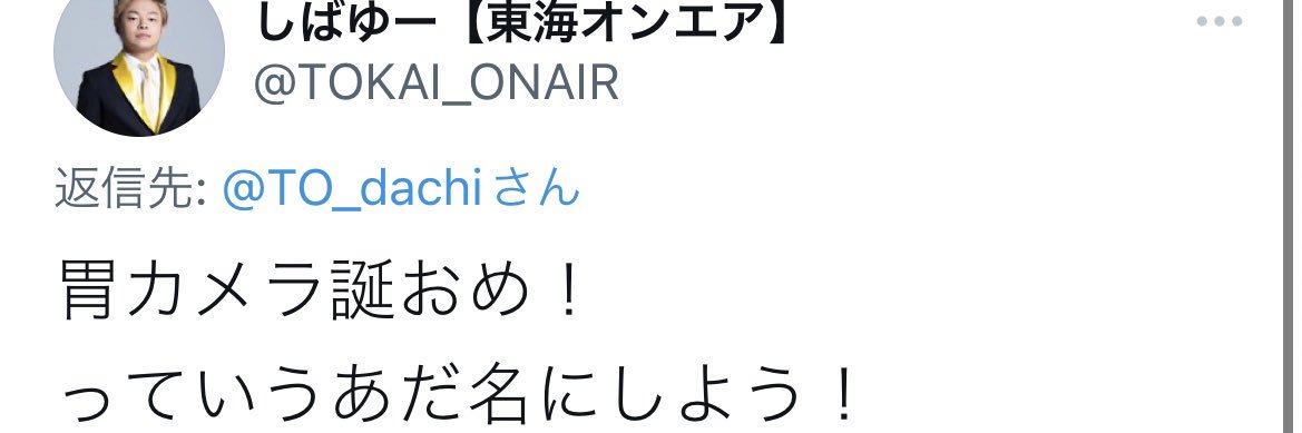 TO_dachi's profile banner image