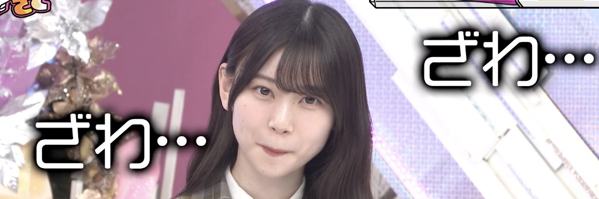 Yoruruui919's profile banner image