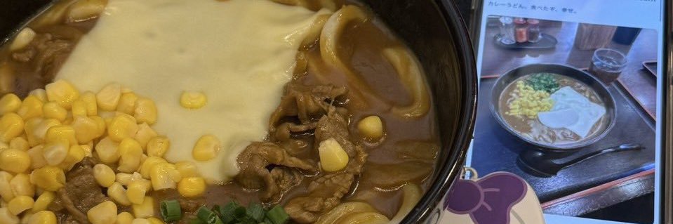 유키메 ฅ^•ﻌ•^ฅ banner