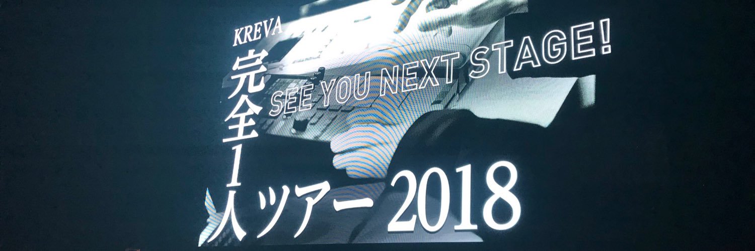 K_REP715's profile banner image