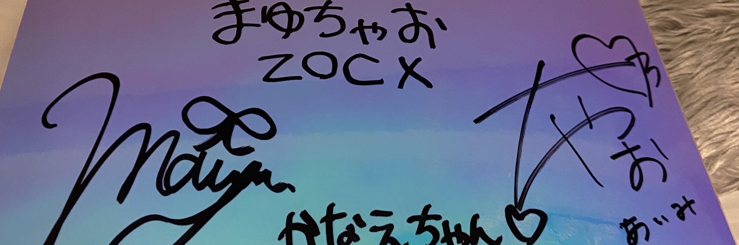 かなえ banner