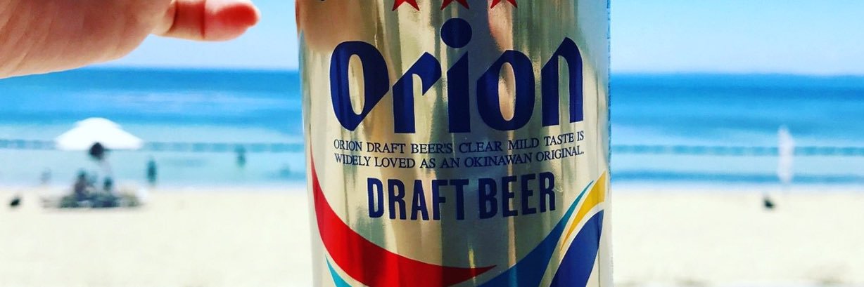 酔いどれモヒカン banner