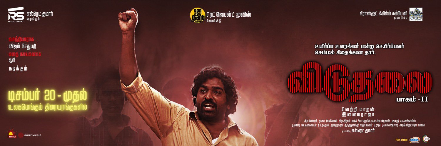 சினிமா தமிழ் சினிமா's banner