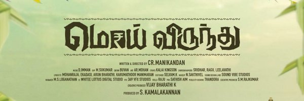 ctcupdates Profile Banner