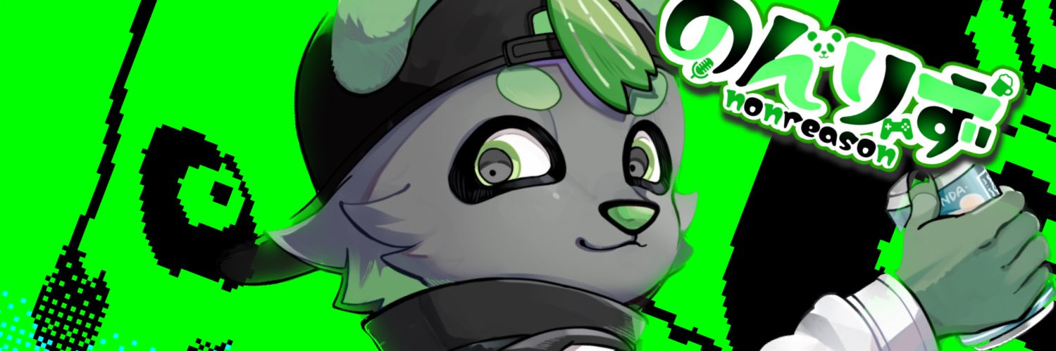 のんりず's banner