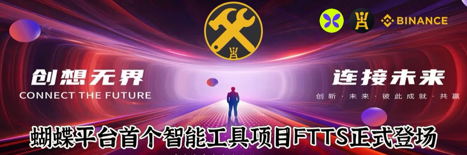 FTTS_Flap's profile banner image