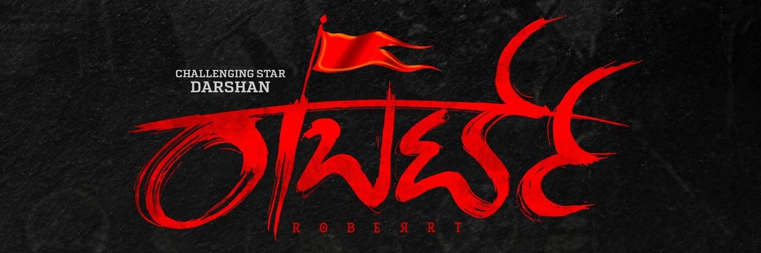 ROBERRTDBOSS18's profile banner image