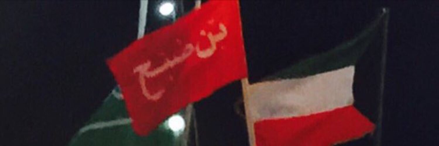ha1252's profile banner image