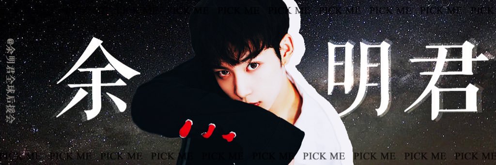 YMJFanClub's profile banner image