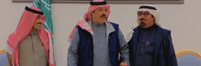 راضي بن نايف banner