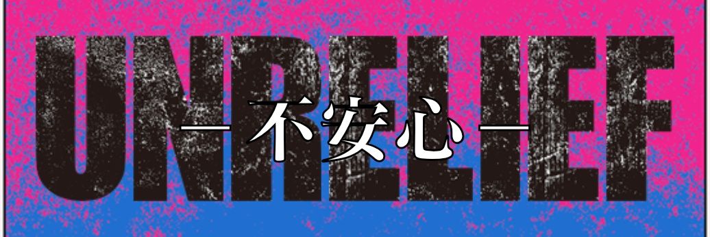しりこーん banner