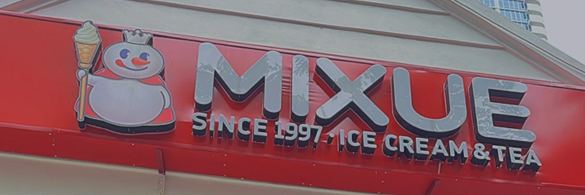Dimsumkuah banner