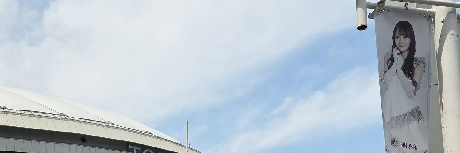 coco next ▹▸ 未定 banner