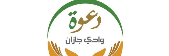 DawahRyan's profile banner image