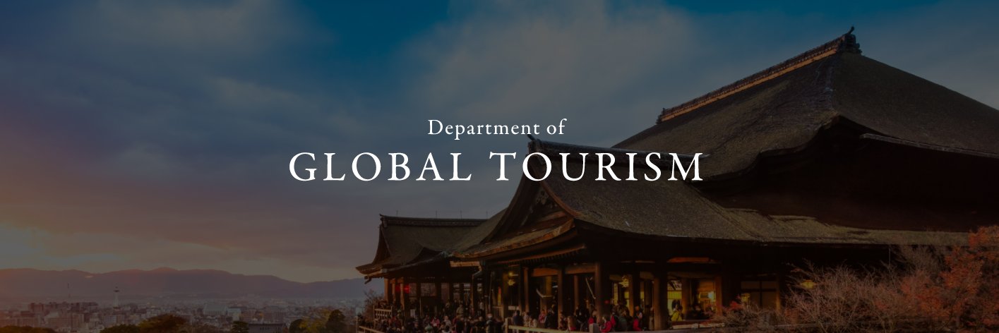 KUFS Global Tourism banner