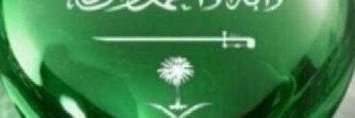 waadee3's profile banner image