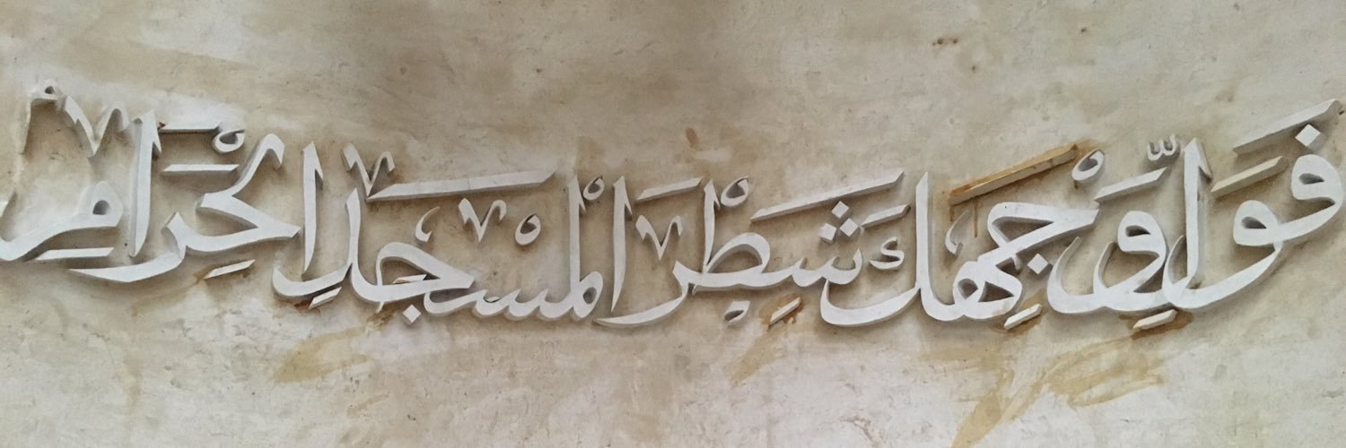 M_nourallah's profile banner image