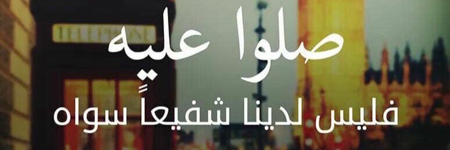 islam magdy🇪🇬 Profile Banner