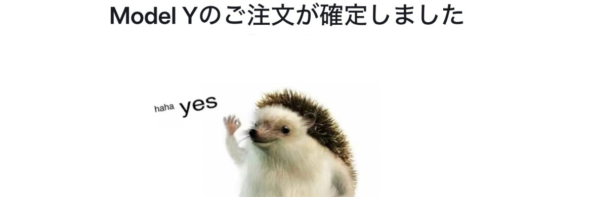 Eトレ banner