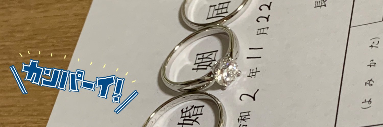 小指ちゃん banner