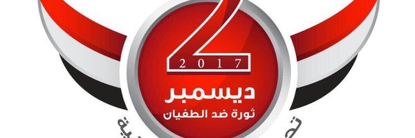 Afashih0 Profile Banner