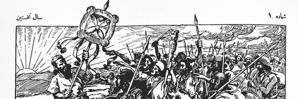 realmrahmadi Profile Banner