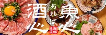 tomorioomiya's profile banner image
