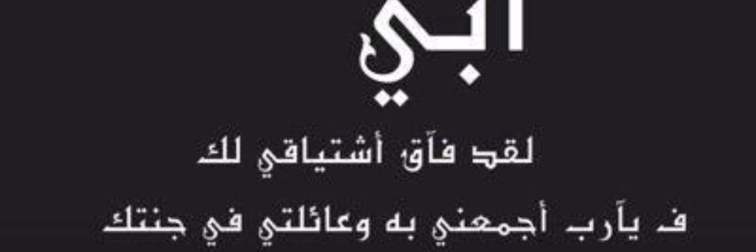 Albandri_y's profile banner image