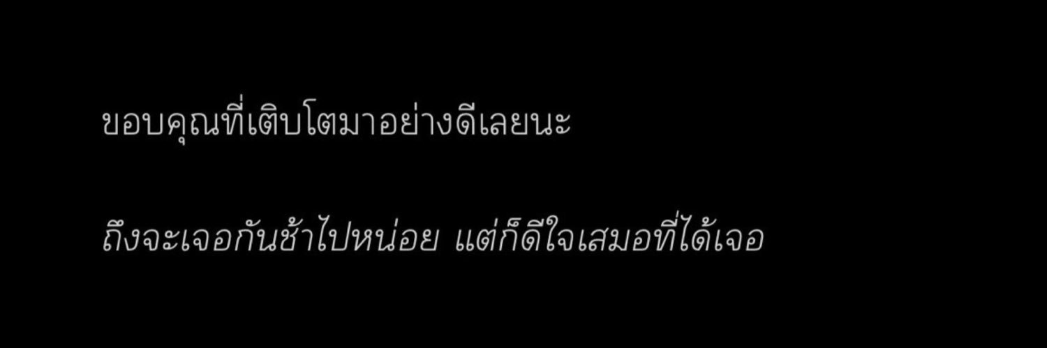 บอออ🌻💖 banner