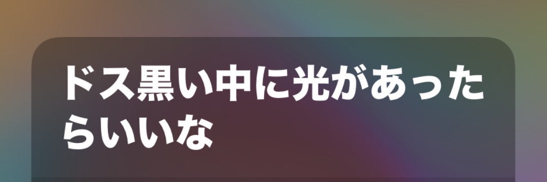 あん banner