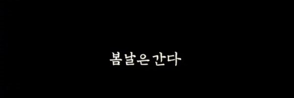 chunsenye Profile Banner