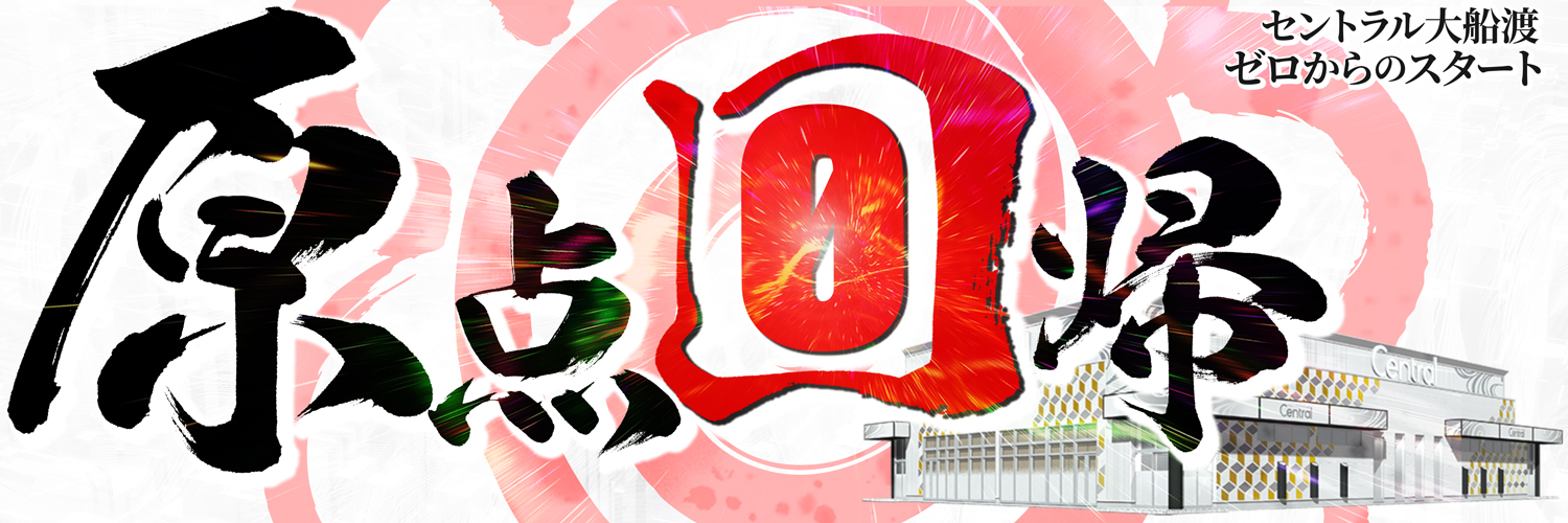 ohunatocentral's profile banner image