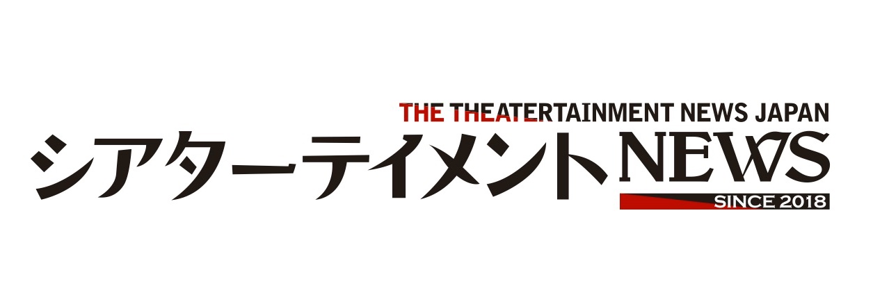 シアターテイメントNEWS（公式） banner