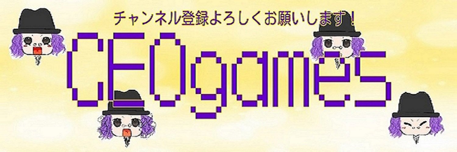 ゆさま代表取締役 banner