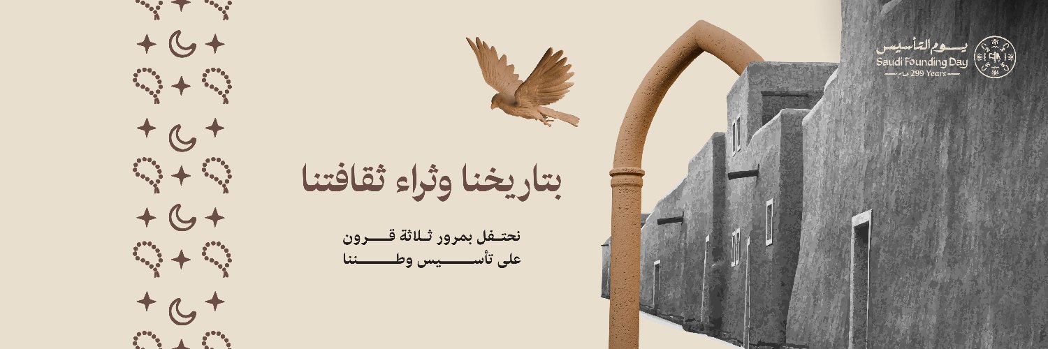 برنامج فرز الوحدات العقارية banner