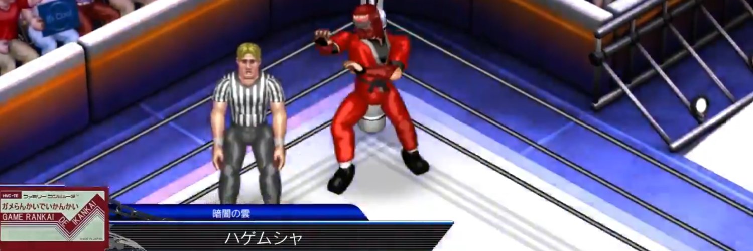 ハゲムシャ banner