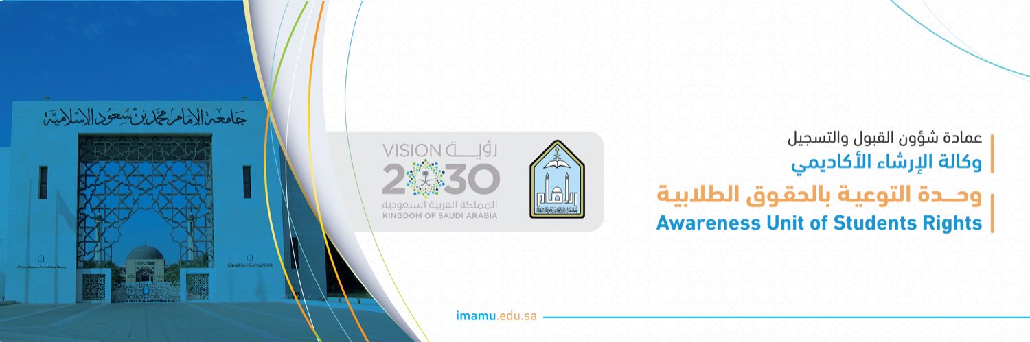 IMAM_AUSR's profile banner image