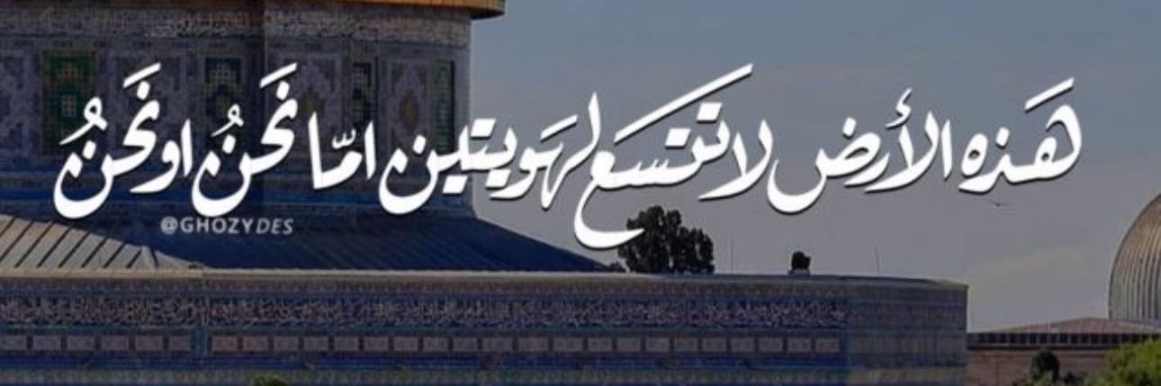 Rasha_au's profile banner image
