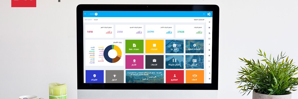developway_com's profile banner image