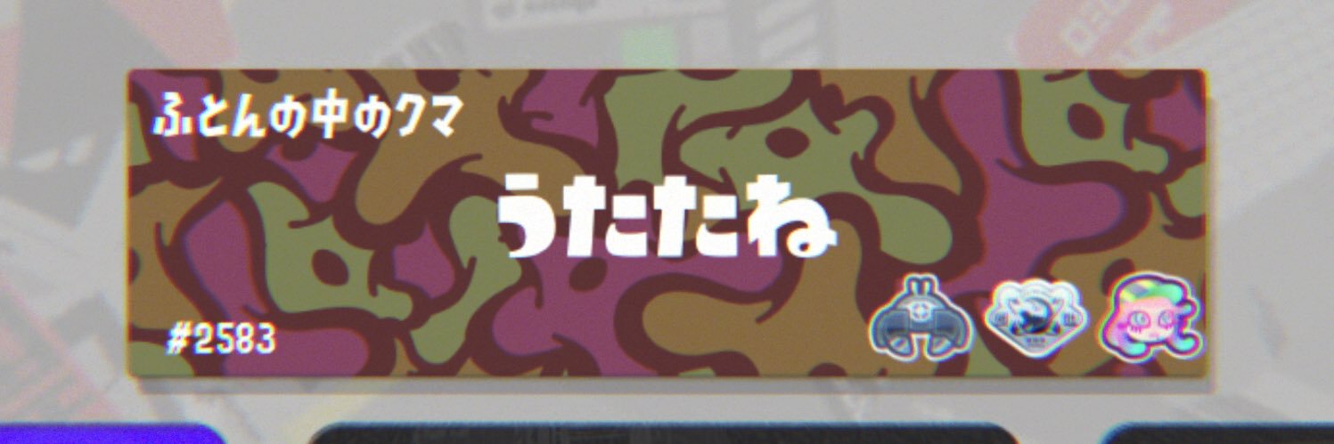 purple294_spl's profile banner image