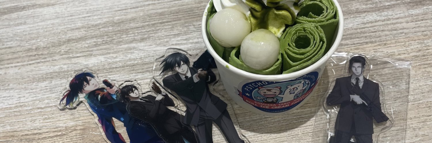 ぴょん＠取引垢 banner