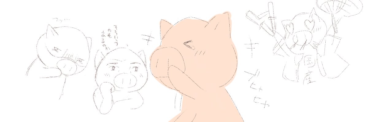 narase7's profile banner image