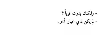 PT Adel Alanzi banner