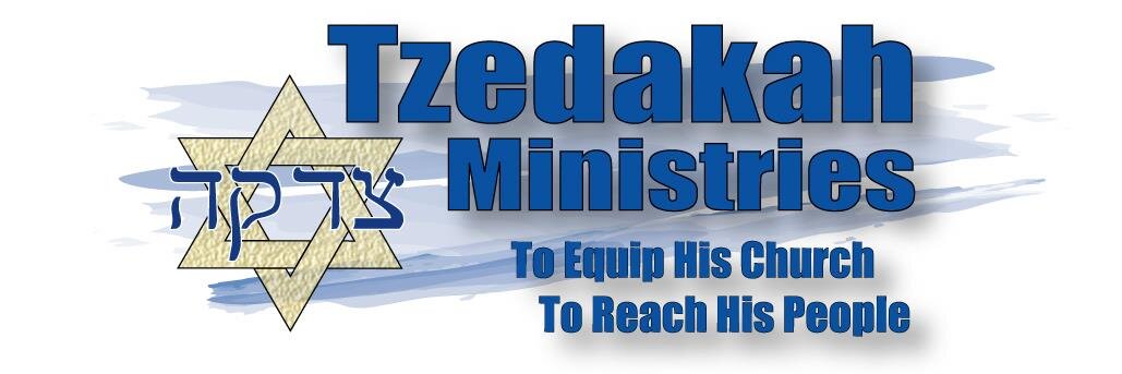 Tzedakah Ministries banner