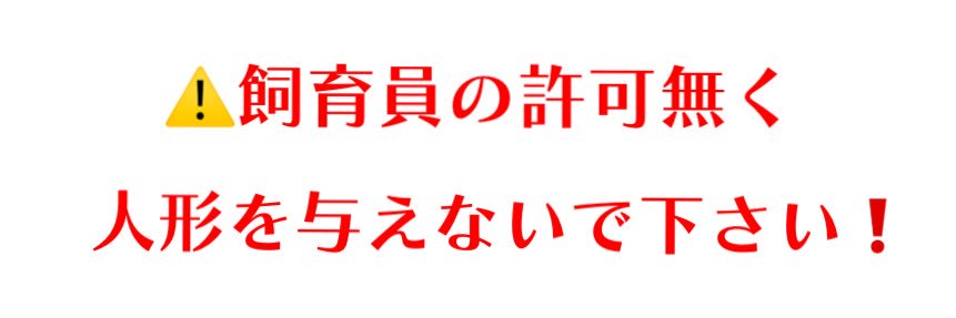 ケダモノすすき banner
