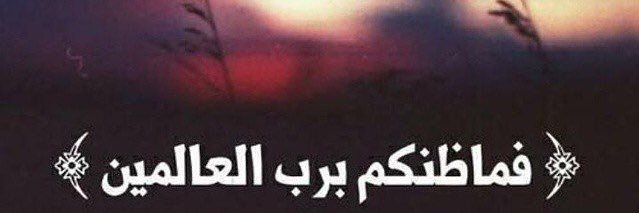لا ملكي إلا الأهلي banner