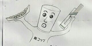 ICHI_ta_RO's profile banner image